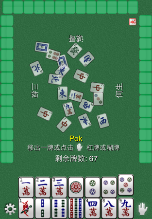 qq麻将游戏下载手机版-QQ 麻将手机版下载攻略，让你随时随