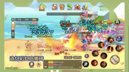 彩虹岛游戏下载官网手机版-彩虹岛手机版：随时随地开启奇幻冒险