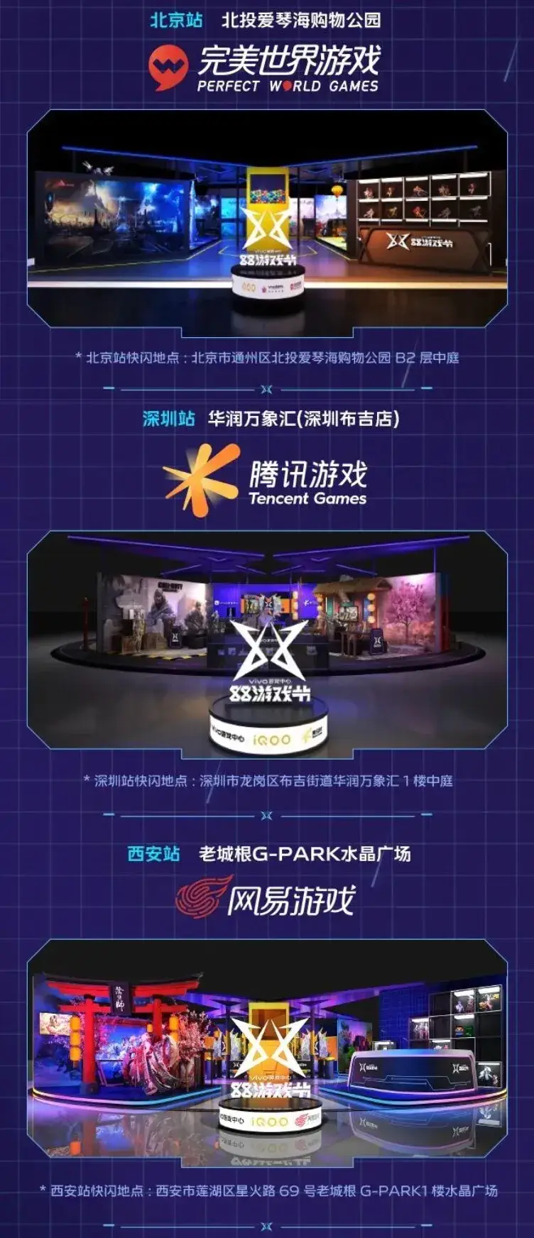 vivo手机游戏广场-vivo 游戏广场：界面酷炫，游戏种类