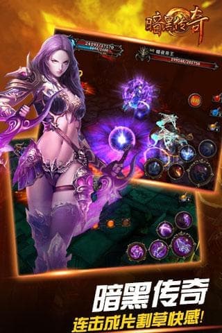 打怪的游戏手机-打怪手机：带我勇闯魔幻世界，体验英雄快感