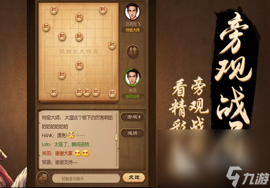 亲子推荐手机游戏软件_45岁亲子游戏推荐手机_亲子手机游戏双人