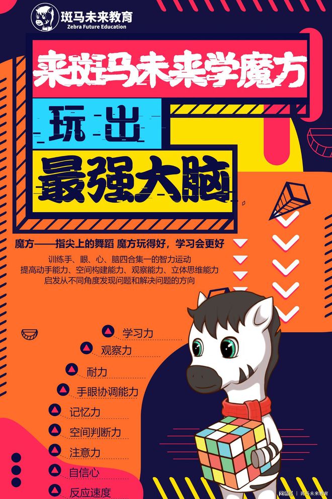 点名字手机游戏：聚会新宠儿，考验观察力与记忆力的刺激挑战