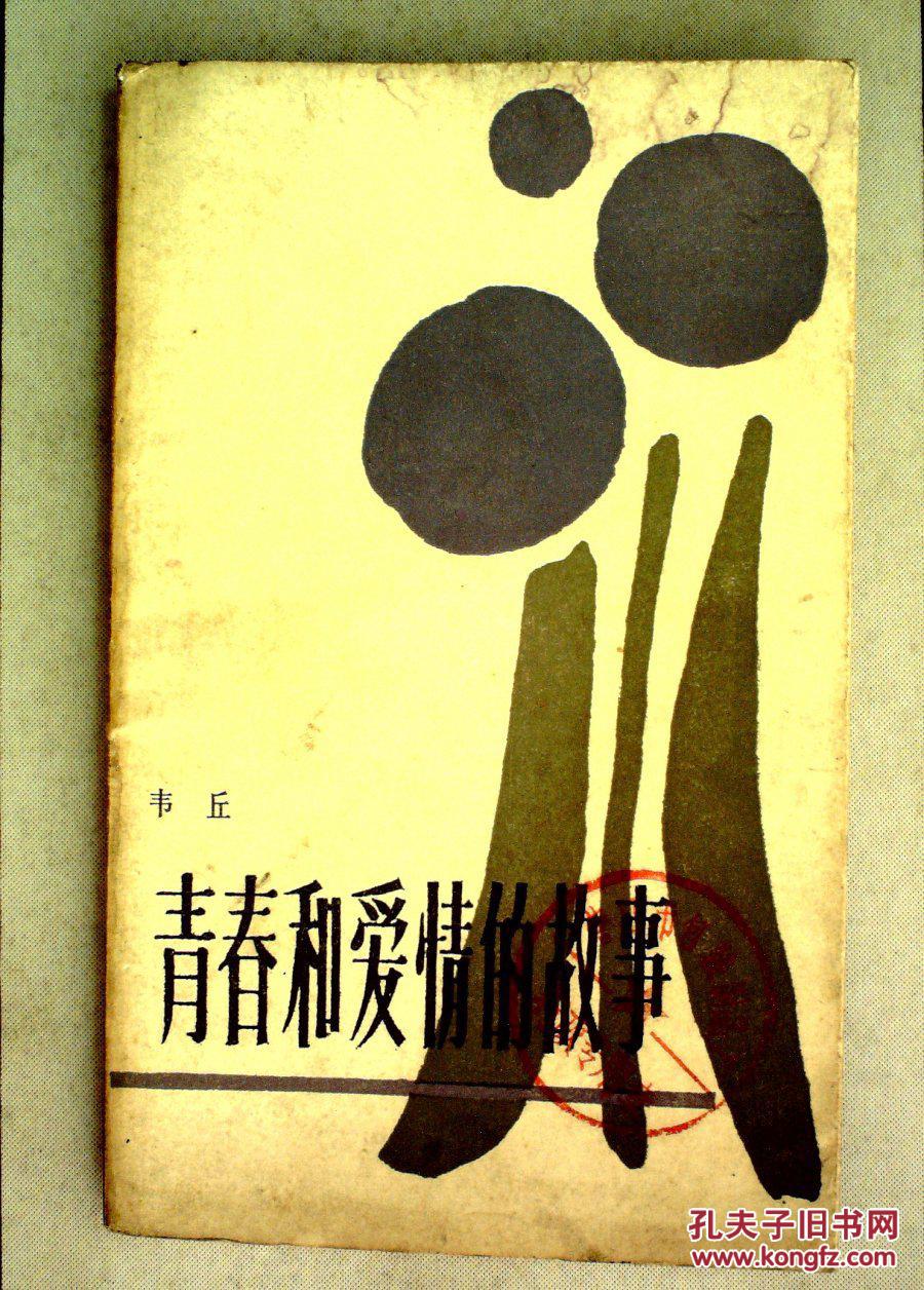 藤井冬弥渣吗_藤井冬弥_藤井冬弥头像