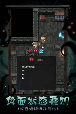 夺宝深渊游戏下载手机版-夺宝深渊手机版：心跳加速的终极挑战，