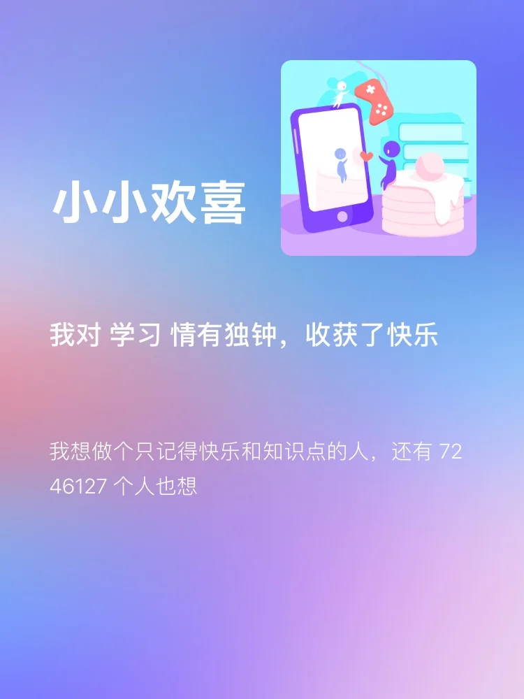 小红书阅览记录_小红书浏览记录可以看到吗_小红书可以看浏览记录吗