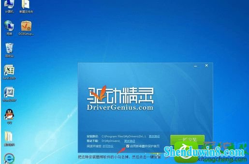 win10怎么开启vt虚拟化技术-Win10 开启神秘的 V
