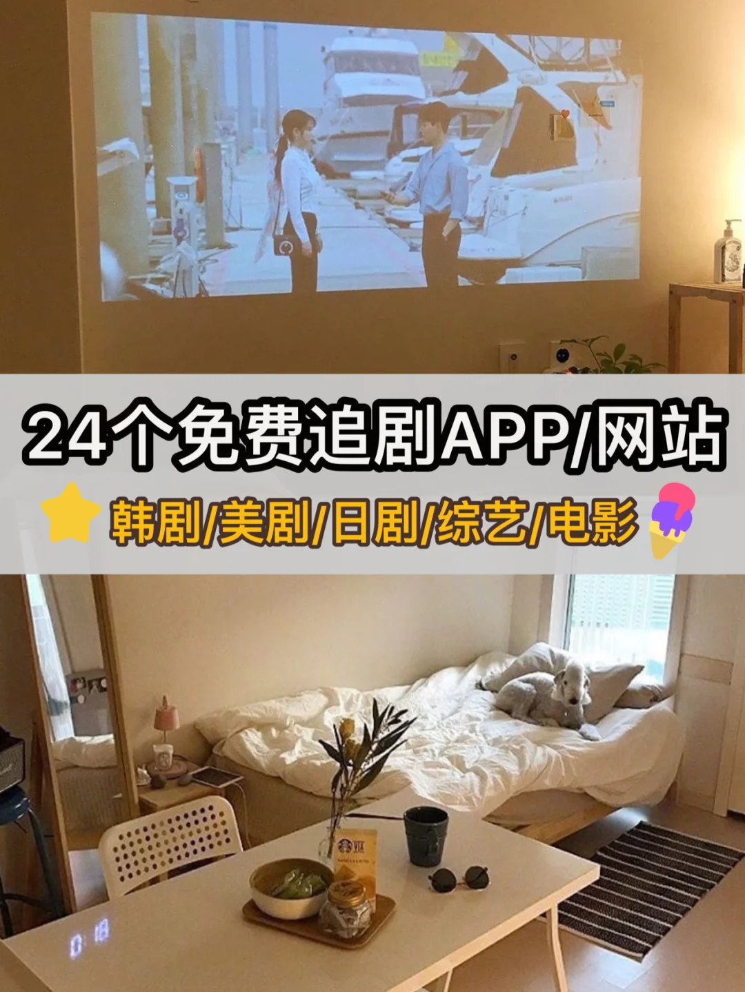 茶杯狐追剧网在线看免费追剧下-茶杯狐追剧网：免费看剧无广告，
