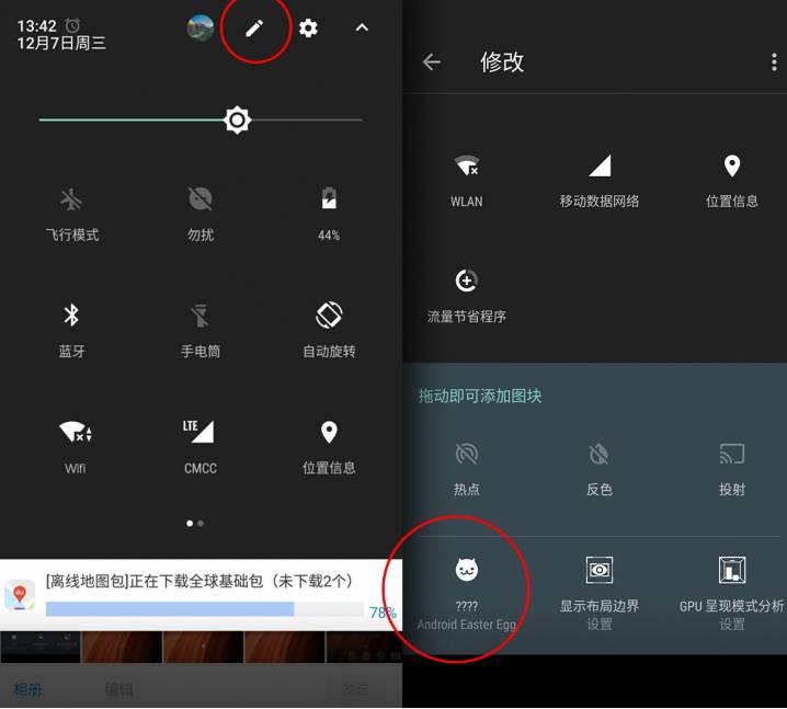 安卓手机的彩蛋通关游戏_安卓彩蛋小游戏_安卓版本彩蛋游戏