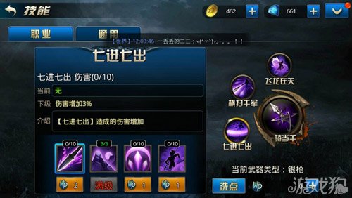 连线游戏app_连线的游戏叫什么_多点连线手机游戏