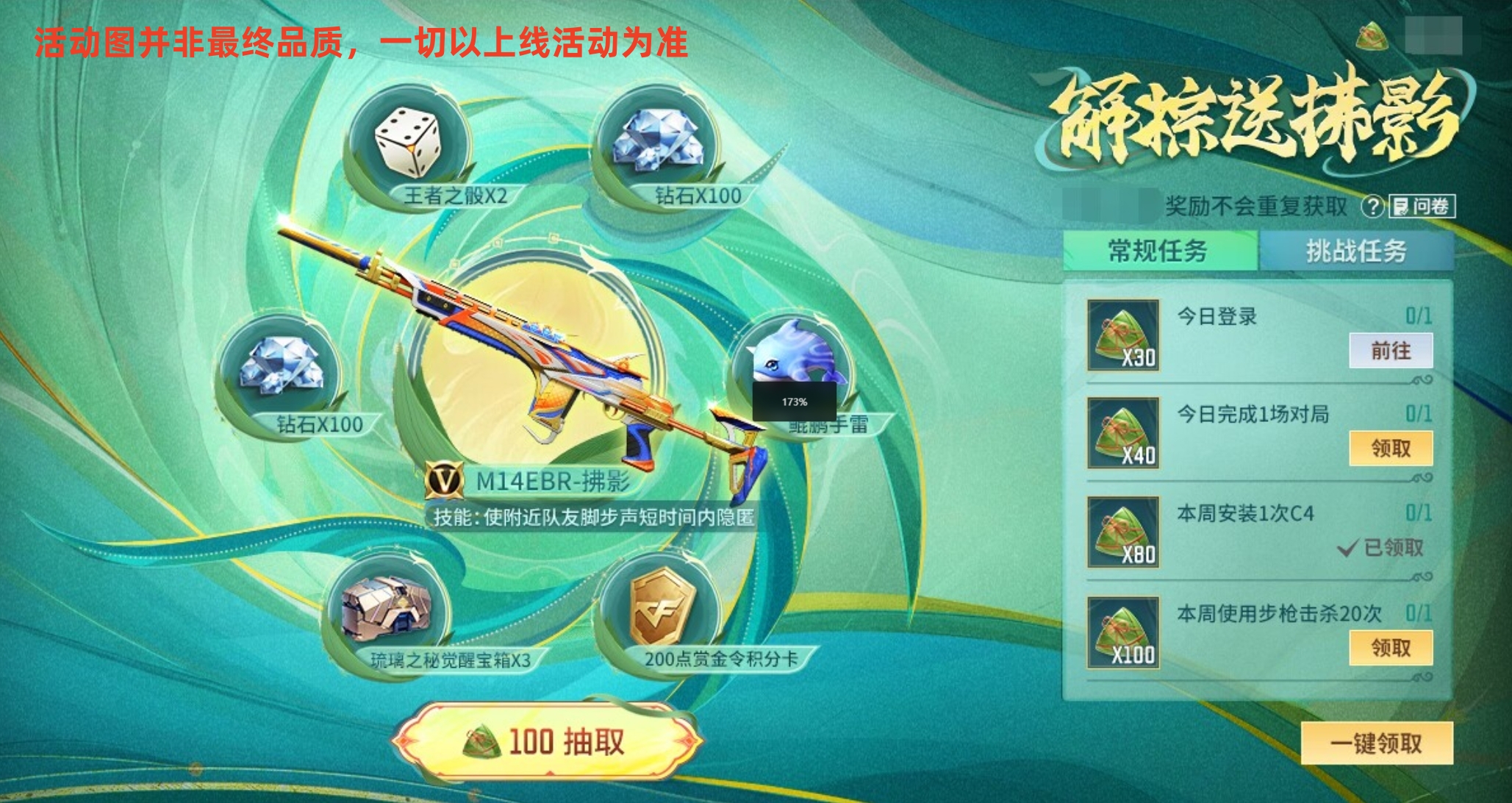 cf下载手机游戏_手游cf下载安装_手机下载cf端游