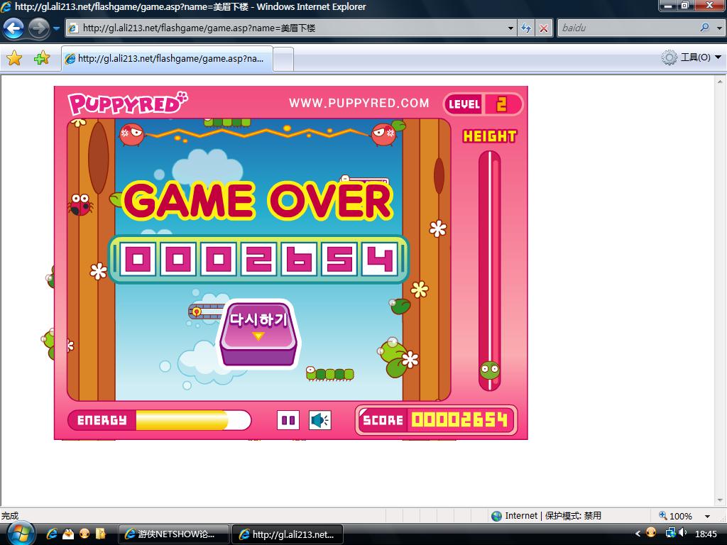 特效手机游戏_flash特效下载_flash手机游戏特效