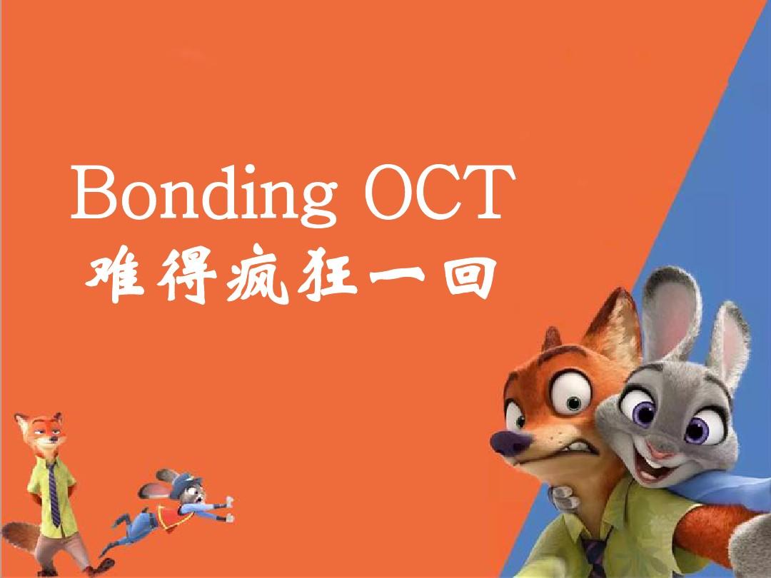 疯狂动物城下载版_疯狂动物城官方下载_疯狂的动物城手机游戏下载