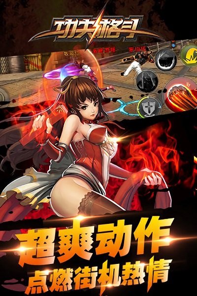 u f c格斗游戏手机版-UFC 格斗游戏手机版：随时随地感