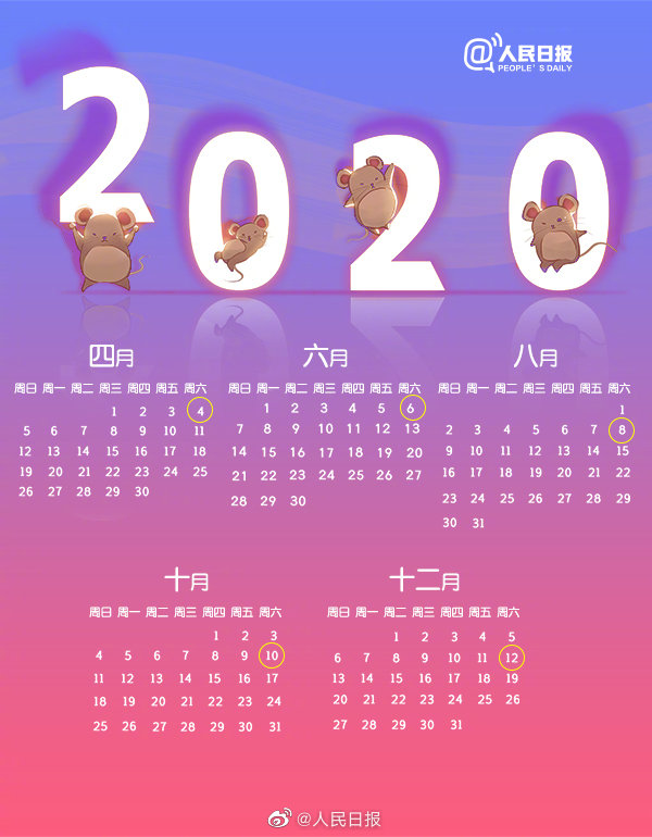 6月16日是什么日子?-6 月 16 日：承载记忆与情感，缅