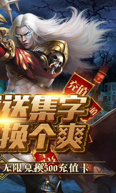 部队可以充值游戏_充值部队手机游戏怎么玩_部队手机充值游戏