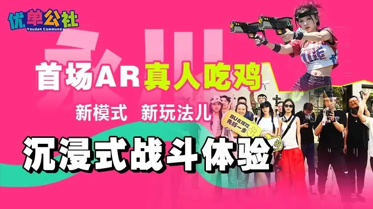 ar手机双人游戏-AR 手机双人游戏：让你和小伙伴在现实世界