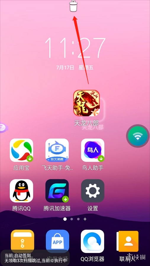 红包手机游戏_红包游戏苹果_ios 手机红包游戏