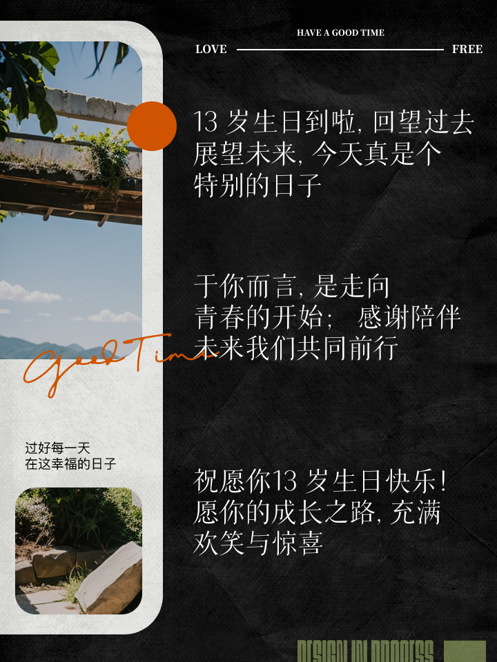 今天是什么日子啊-今天是什么特别的日子？阳光灿烂，人们笑容满