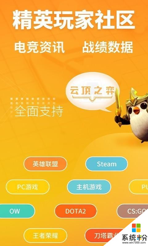推荐手机游戏的app_推荐手机游戏射击_2018 手机游戏推荐