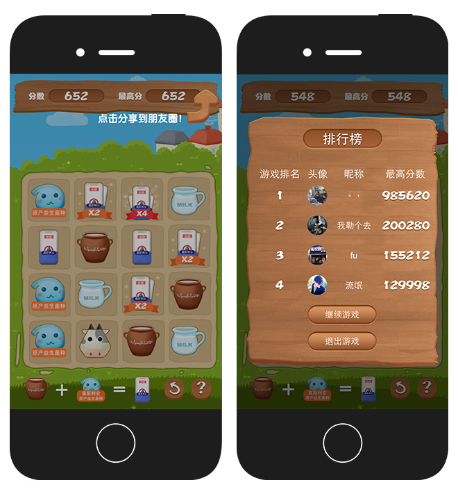 游戏共享玩手机会封号吗_共享游戏在哪玩手机游戏_网络共享玩游戏