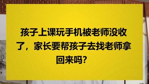 弟弟玩手机_弟弟打游戏手机没收了_没收弟弟打手机游戏违法吗