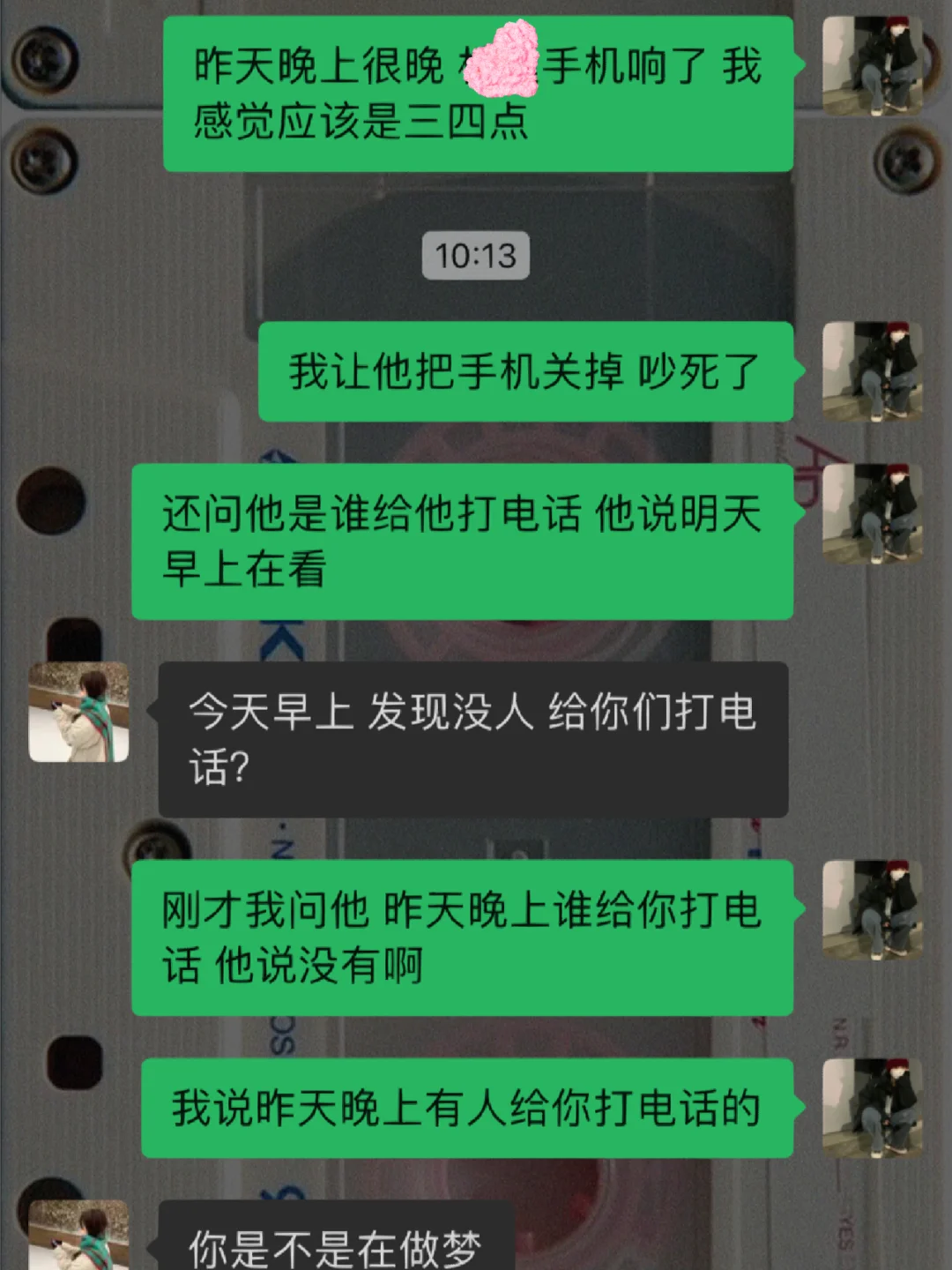 微信换铃声状态有谁看能知道吗-微信换铃声：爱与怕的纠结，你是
