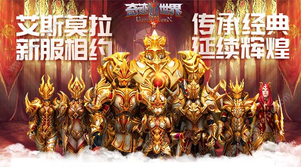 公测魔幻手机游戏-全新魔幻手机游戏公测，带你体验魔法与奇迹的