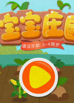 地瓜手游平台官网_地瓜手机游戏_地瓜手机游戏大全