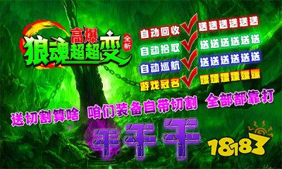 穿越机手机游戏：带你体验未知刺激的冒险之旅