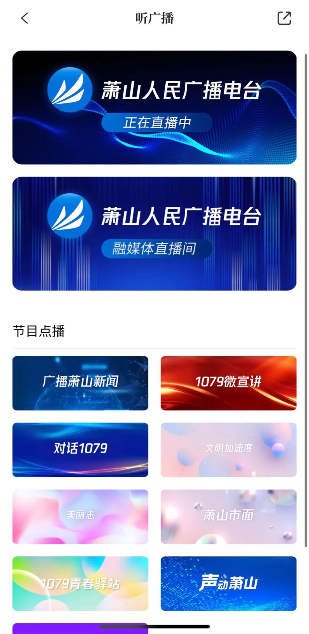 驰声听说在线app下载破解版_驰声听说在线app下载_驰声听说免费版
