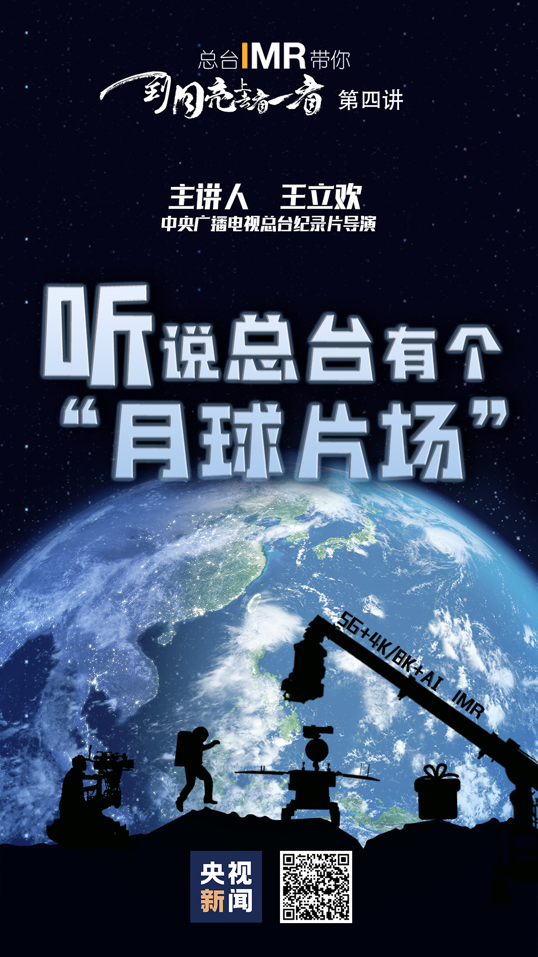 驰声听说免费版_驰声听说在线app下载破解版_驰声听说在线app下载