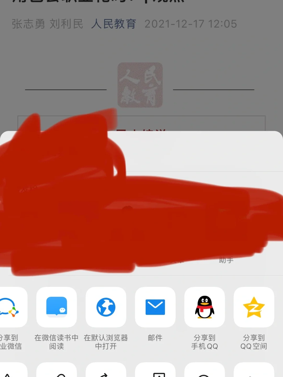 word文字下面怎么加横线_文字下边加横线_word中文字下加横线