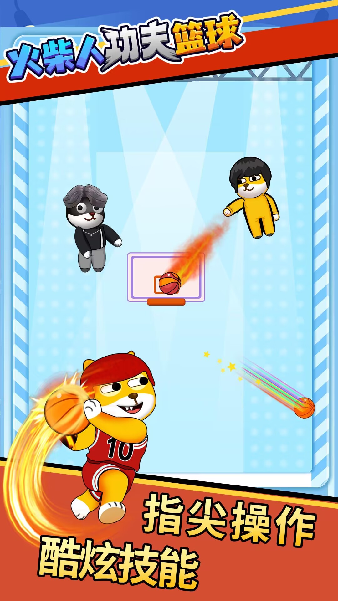 大型手机游戏nba_大型手机游戏平台_大型手机游戏有哪些