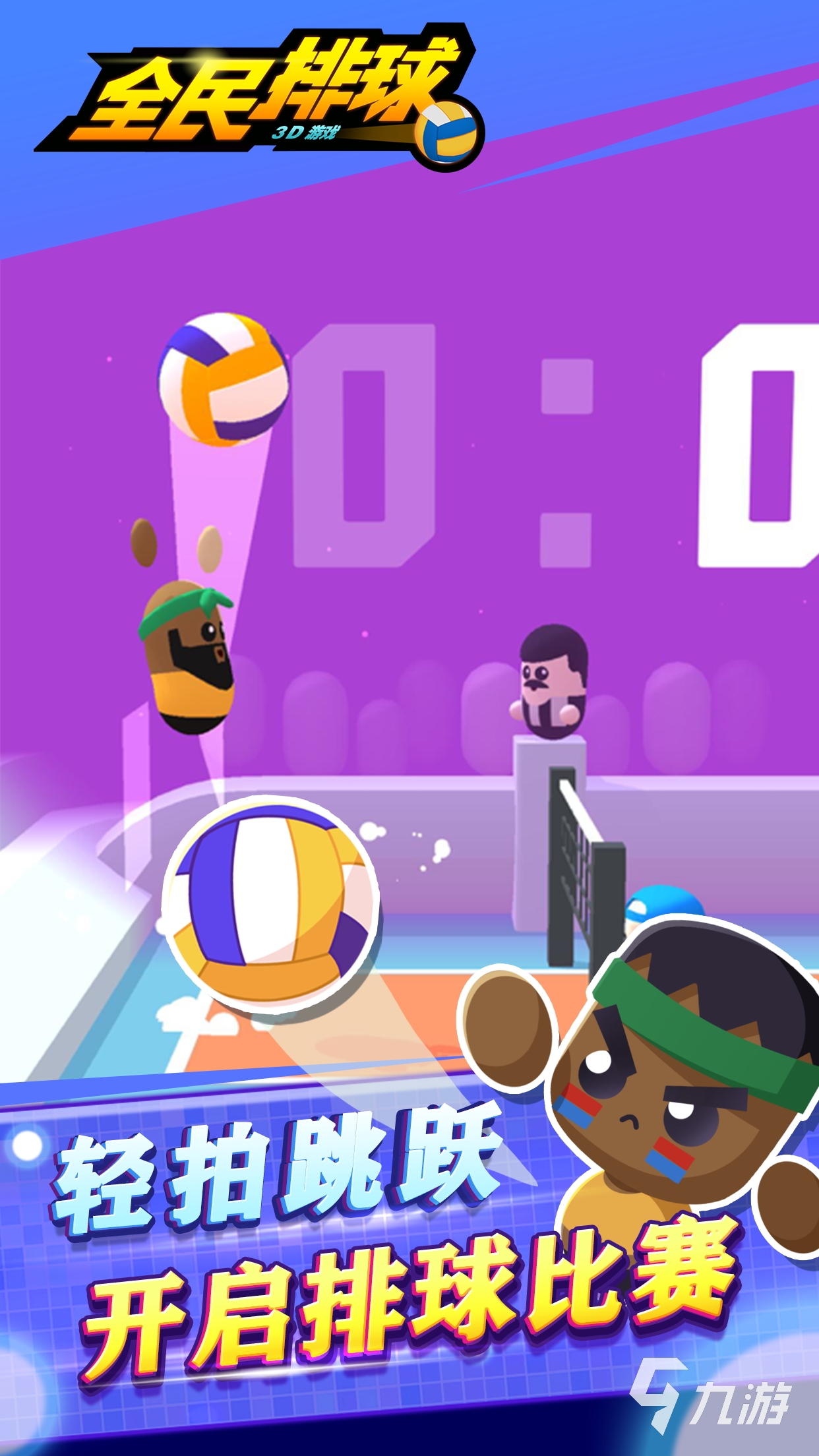 大型越野游戏手机游戏_大型越野游戏手机游戏推荐_游戏越野大型推荐手机有哪些