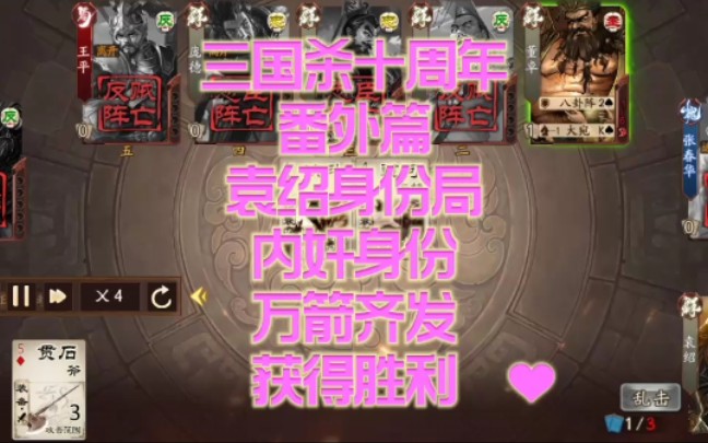 袁绍三国杀原画_袁绍三国杀语音_袁绍三国杀