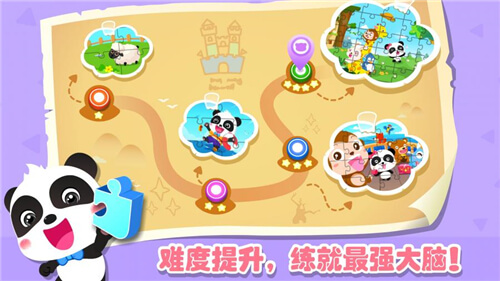 5岁儿童拼手机游戏_儿童拼图手机游戏_儿童玩的拼图app