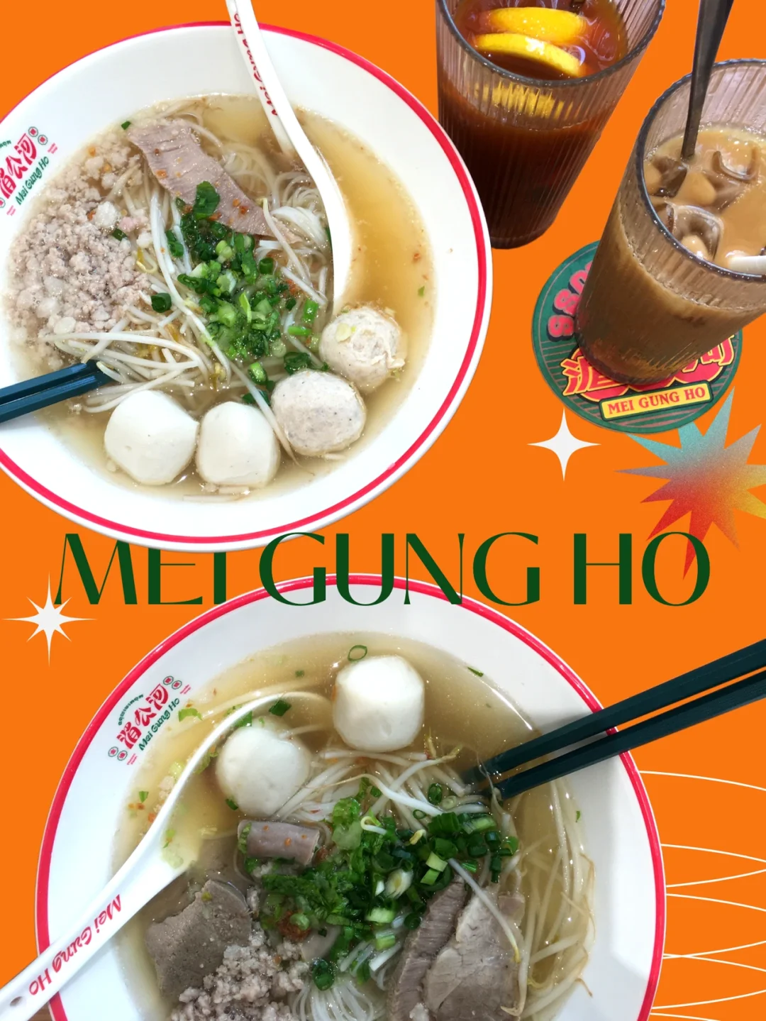 gungho手机游戏-令人上瘾的手机游戏 Gungho：色彩
