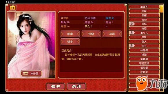 仿古模拟手机游戏大全_手机复古游戏模拟器_仿古的游戏