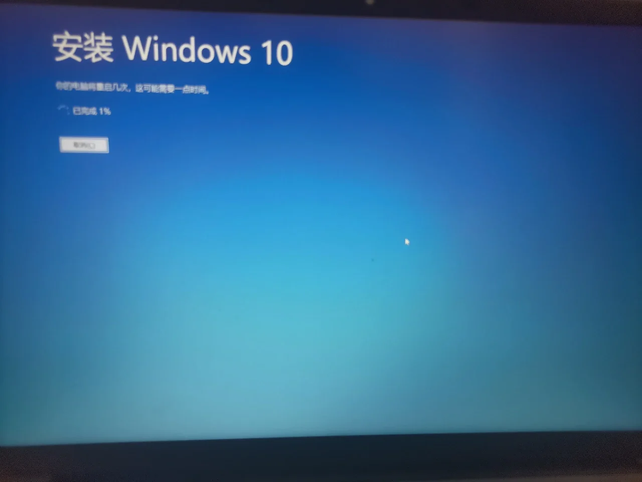 win10无法自动检测网络代理-Win10 突然检测不了网络