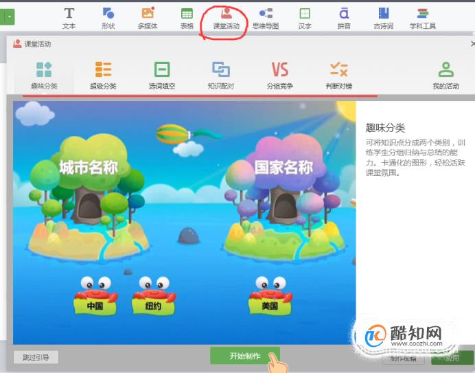 希沃白板课件导出格式_如何把希沃白板的课件导出为ppt_希沃白板课件导出是什么格式