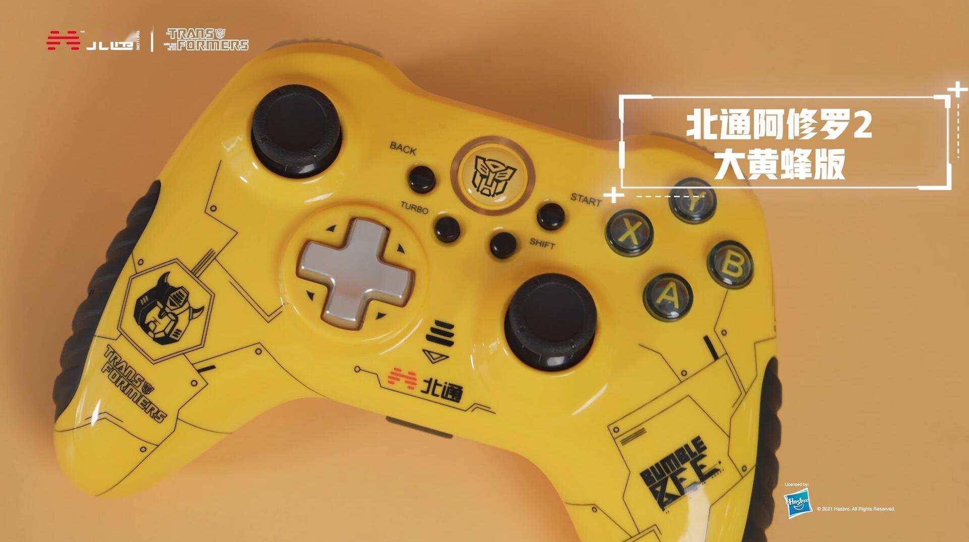 翻盖手机游戏手柄：复古与实用的完美结合，游戏爱好者的福音