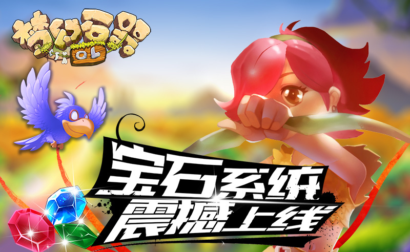 360手机游戏远征2下载-远征 2震撼上线，开启奇幻冒险之旅