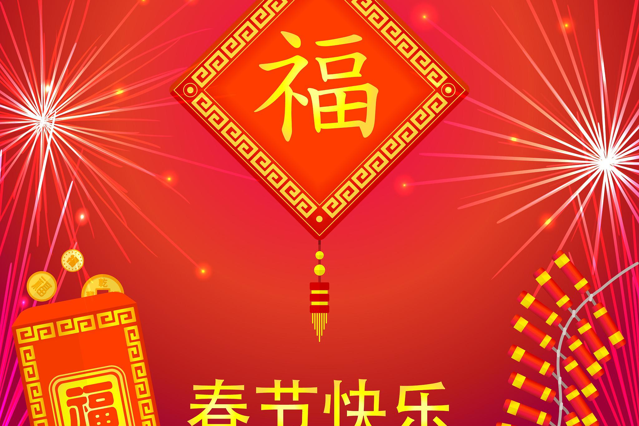 2025年元旦放假时间_元旦放假时间_23年元旦放假时间