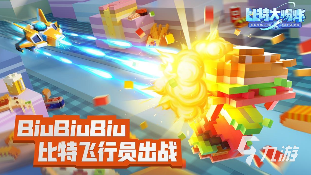 多人枪战手机游戏：热血沸腾的战场与社交体验，切勿沉迷