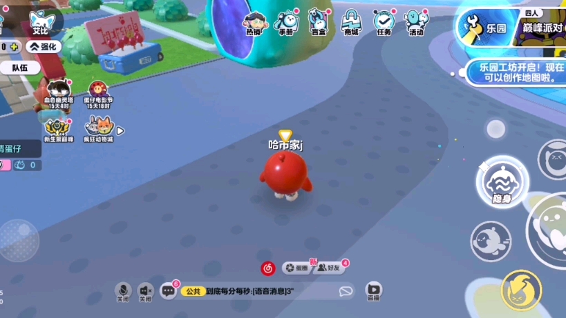 打喷嚏手机游戏-怪胎游戏来袭！打喷嚏也能玩出高分，你敢挑战吗