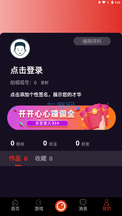 双扣在qq游戏叫什么_手机双扣游戏免费_qq游戏双扣手机版下载