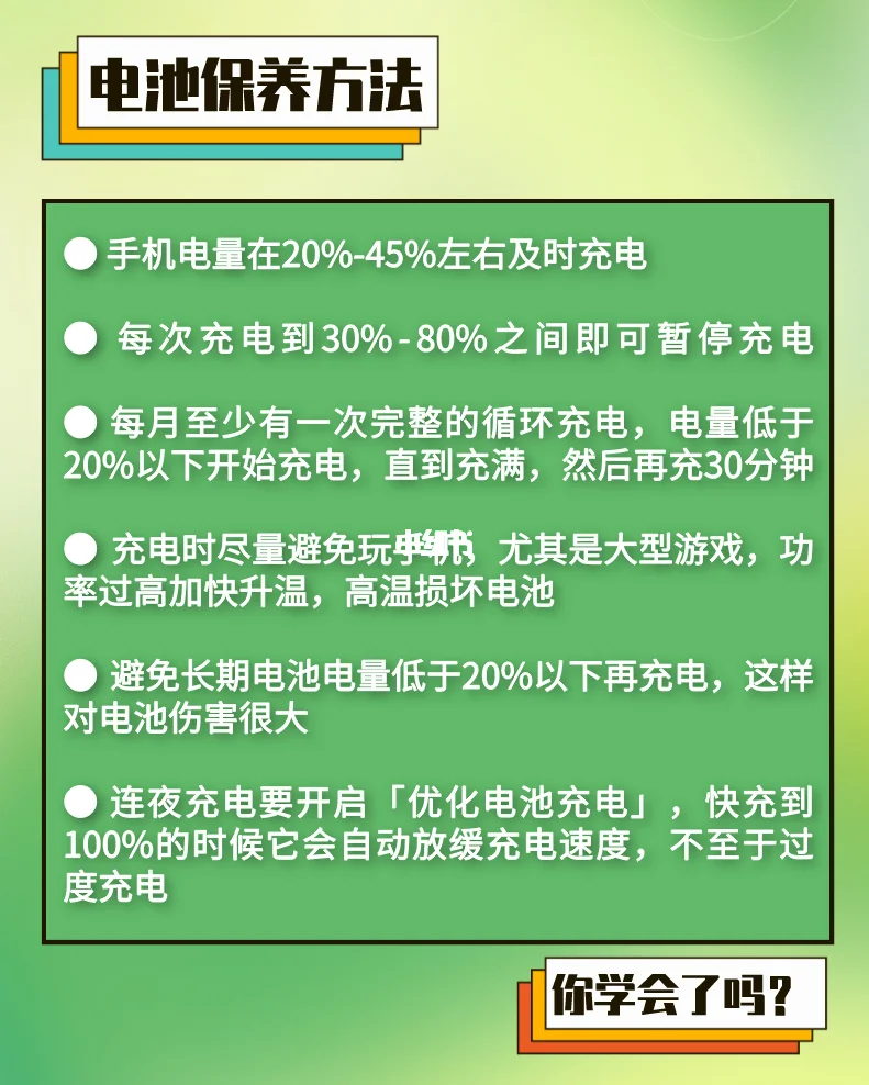 会毁电池打手机游戏怎么办_会毁电池打手机游戏吗_打游戏会不会毁手机电池