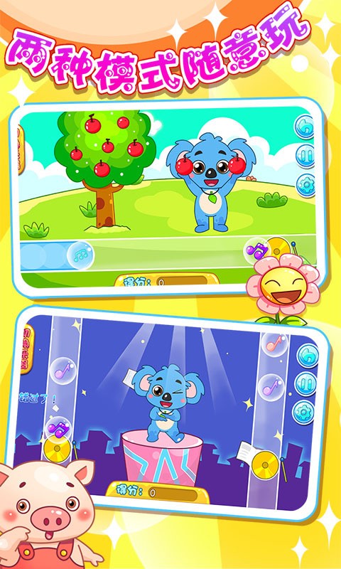 节奏打击游戏_点节奏游戏对手机的危害_节奏感游戏推荐