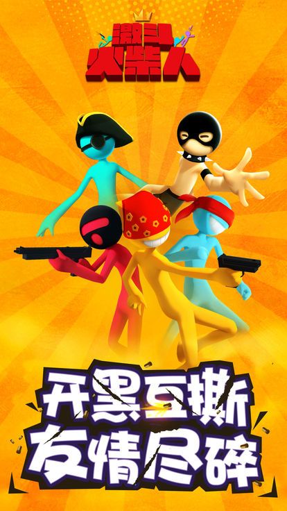 酷玩游戏app_啊酷1手机游戏_酷玩游戏