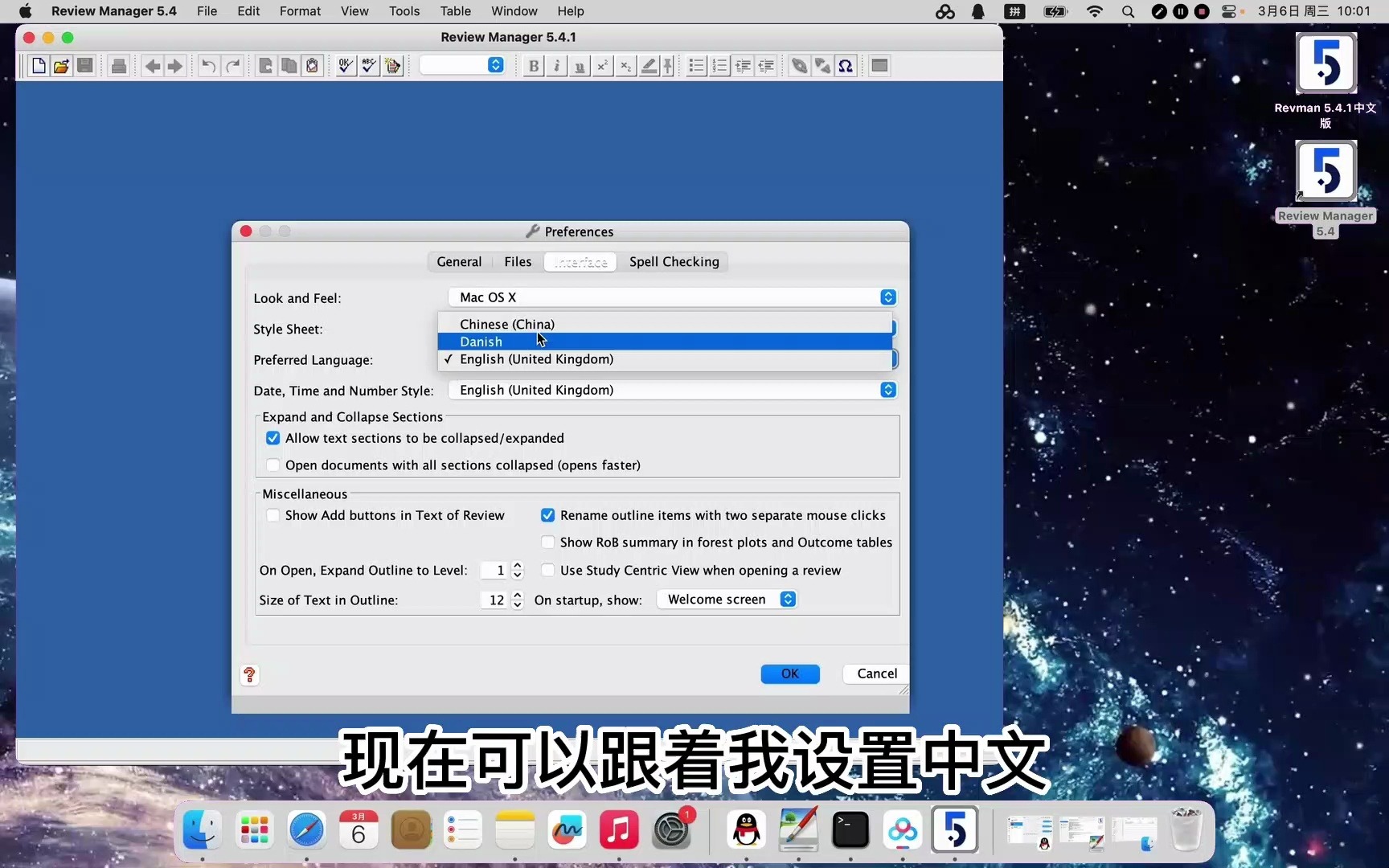 mysql安装配置教程5.0_安装和配置mysql_mysql5.5安装配置教程